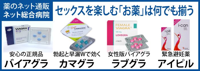 出会い系で探せる浮気相手|絶対バレない浮気方法