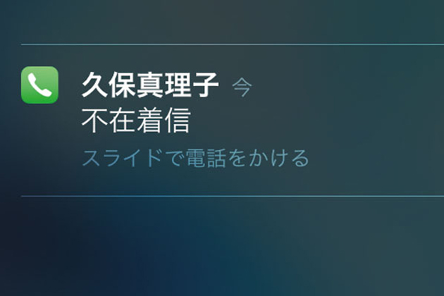 ���C����ƃX�}�z�ł̒ʘb�͐��NG�b��΃o���Ȃ����C���@