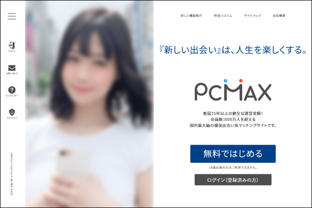 ���C�����T���Ȃ�o��n�I���̗��R�E�I�X�X���o��n�E����̒T����